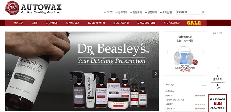 dr. beasley's in korea